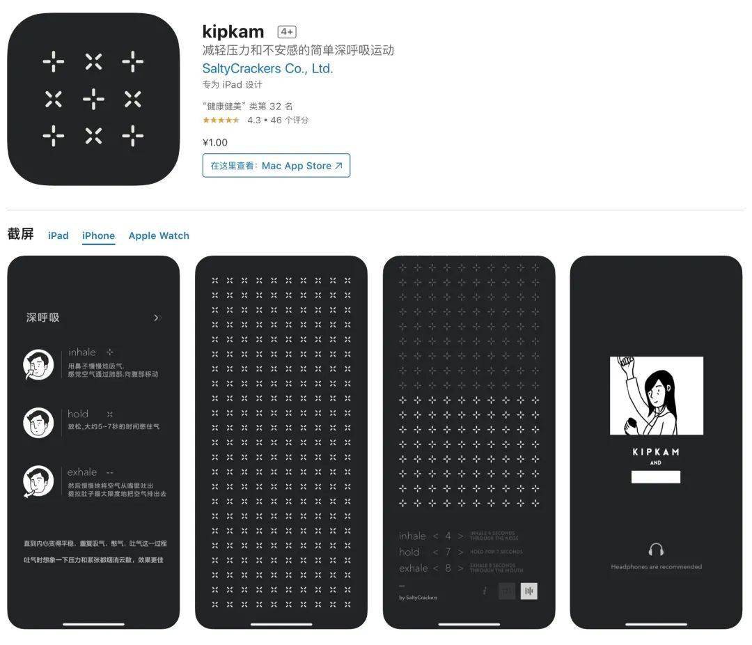 iPhone 14 或复刻三明治结构设计 / OPPO Find N 官宣 / 彩通公布 2022 年度流行色