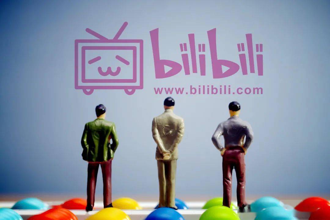 广告能做多大决定b站能走多远