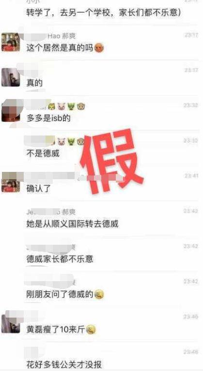 吴亦凡女生聊天记录_吴亦凡和女生聊天记录_吴亦凡14岁女孩聊天记录