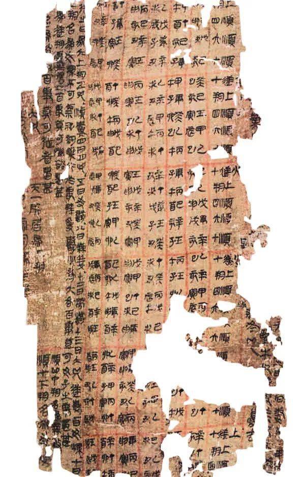 刘国忠:清华简——竹简上的经典_文字_毛笔_古代