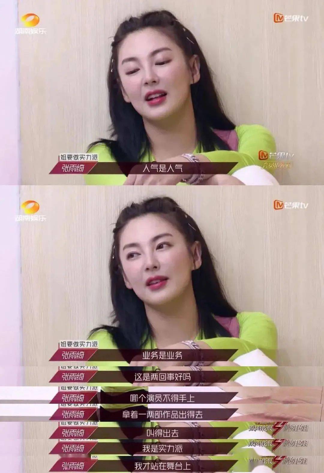 张雨绮|半年两个小奶狗,张雨绮真的是恋爱脑?