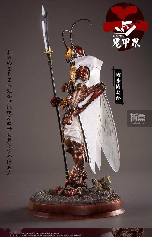 罩衣|乌鸦CROWTOYS 鬼甲众第二弹 1/12可动人偶 古代兵人 昆虫甲胄