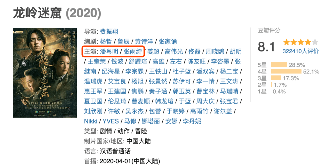 张雨绮|半年两个小奶狗，张雨绮真的是恋爱脑？