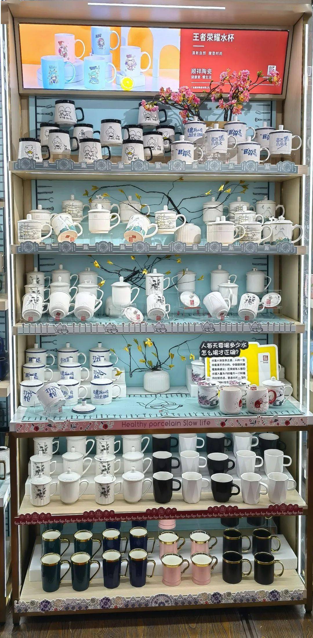 陈列日记一组陶瓷制品陈列图集