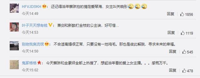 一切似乎还算顺利李北岳