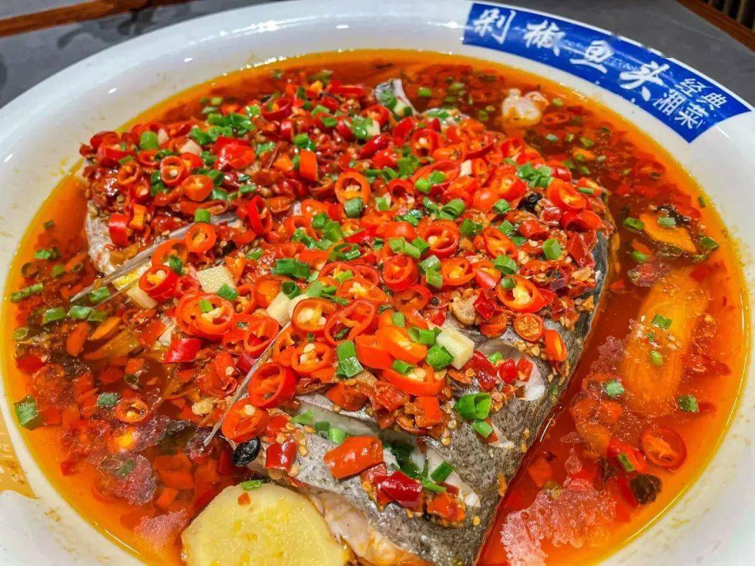 99元抢原价262元湘厨当家小炒黄牛肉23人餐小炒黄牛肉剁椒鱼头擂椒