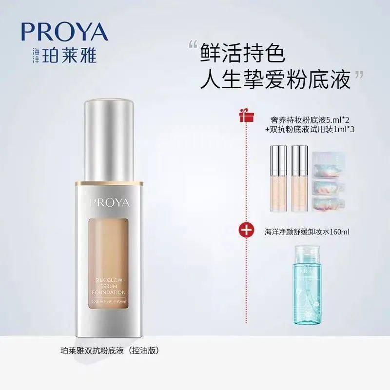 活动12.12化妆品大牌小样千呼万唤又来啦，连续三天秒杀大放送！