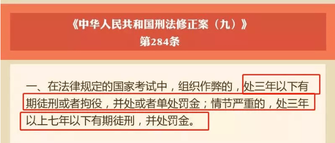 试卷|重磅！多省高考取消AB卷！