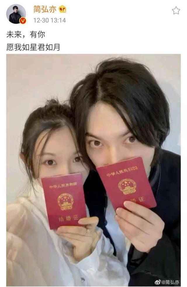 简弘亦公布结婚老婆长相真让人心动啊