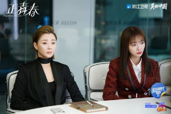 殷桃章涛感情升温吴谨言与殷桃成竞争对手