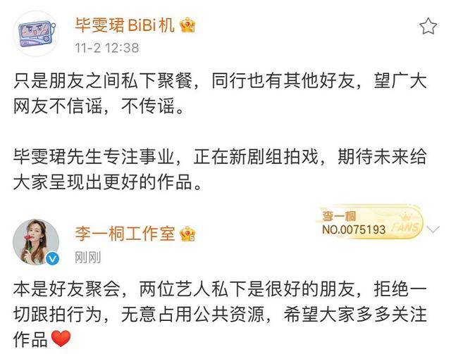 轩辕剑天之痕女主拓跋玉儿玩家对她到底是爱还是恨呢？轩辕剑女主角