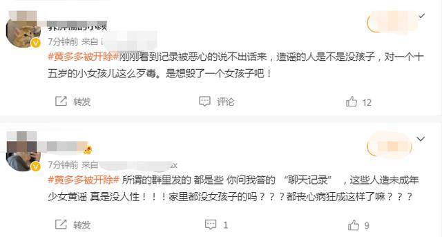 吴亦凡和女生聊天记录_吴亦凡14岁女孩聊天记录_吴亦凡女生聊天记录