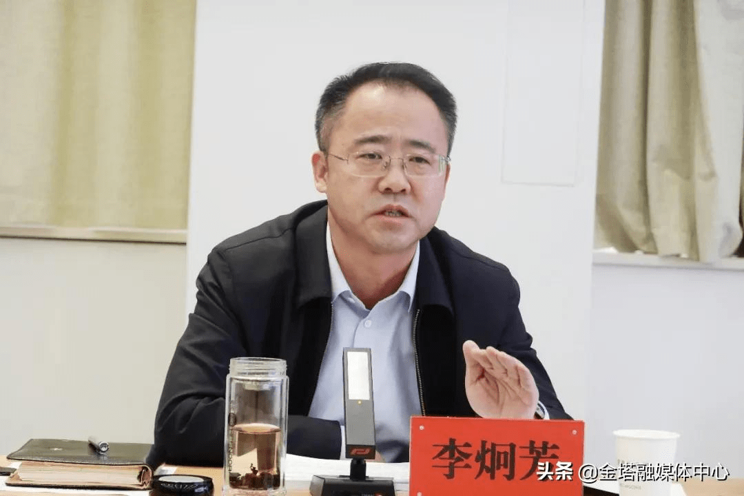 金塔县召开国土空间总体规划编制工作领导小组第四次会议