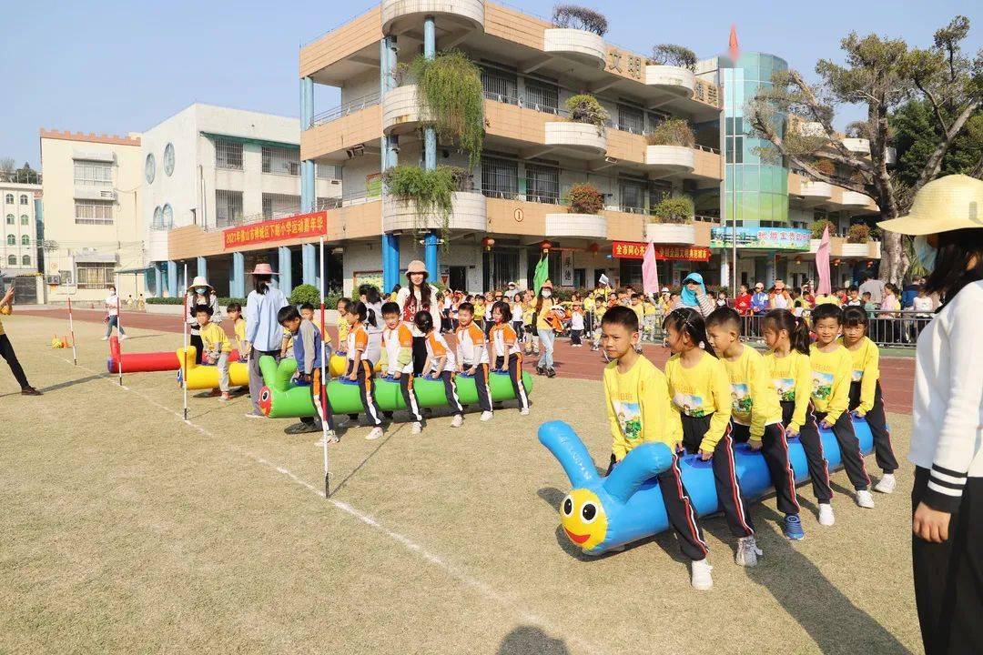 齊齊感受運動的樂趣下朗小學運動嘉年華圓滿舉行