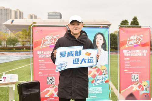 成都|从“蓉”出发！“青春领跑人”系列活动首站打卡重庆