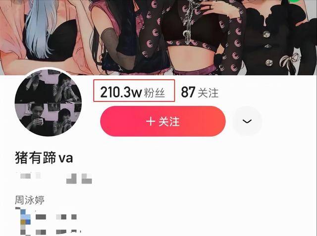 "猪有蹄"本名叫作周泳婷,因为长相甜美,气质独特,很快在短视频平台就