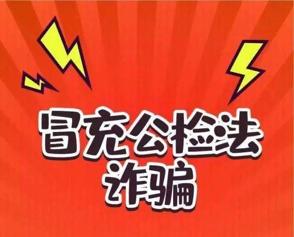 接到情況後反詐中心立即展開調查但是市民的電話卻怎麼都打不通反詐