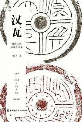 意义|2021新京报年度阅读推荐榜82本入围书单｜社科·历史·经济