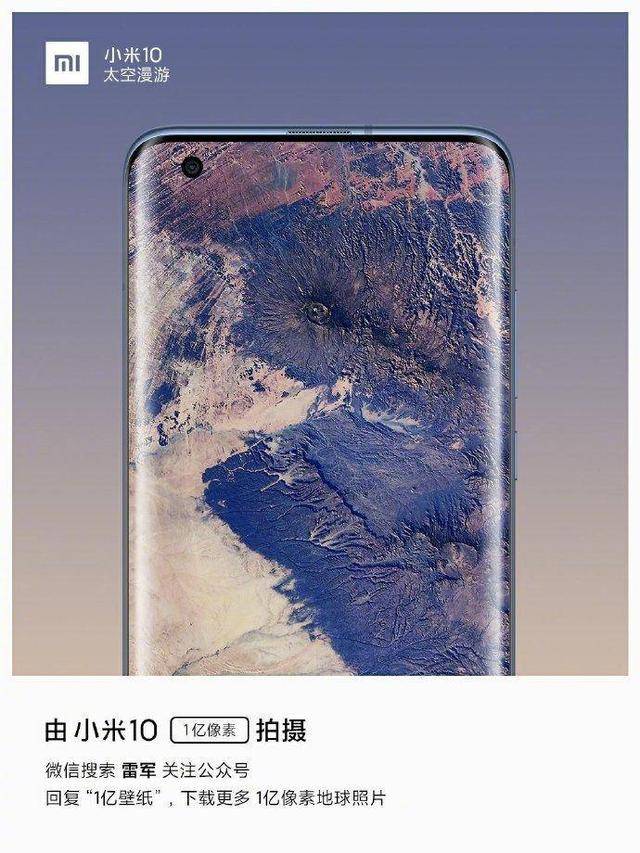 小米10手机壁纸高清全屏 3adf4cd3e87a41458312744029220c7e.jpeg