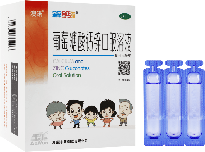 葡萄糖酸钙锌口服溶液可有效改善孩子注意力不集中