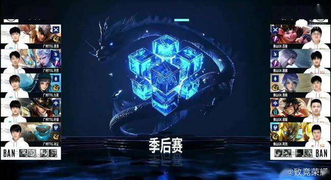 边路|KPL秋季赛：“通天边路”清清主宰比赛，广州TTG战胜佛山GK