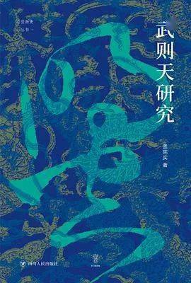 意义|2021新京报年度阅读推荐榜82本入围书单｜社科·历史·经济