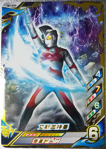 奥特曼卡片之——艾斯奥特曼