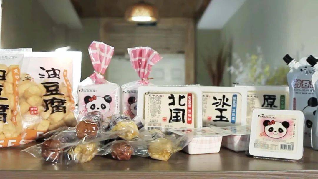 "豆腐"的梦想与烦恼_霍达非_中国_华天宝