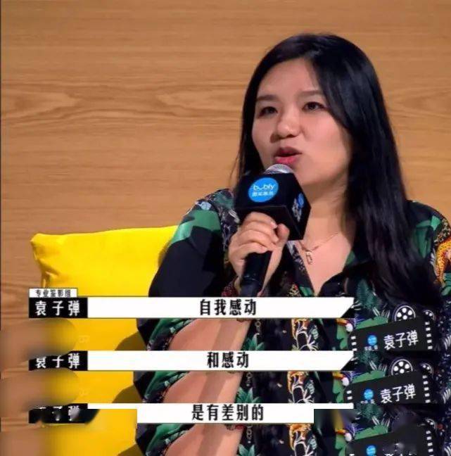 韩雪_小北_爷爷