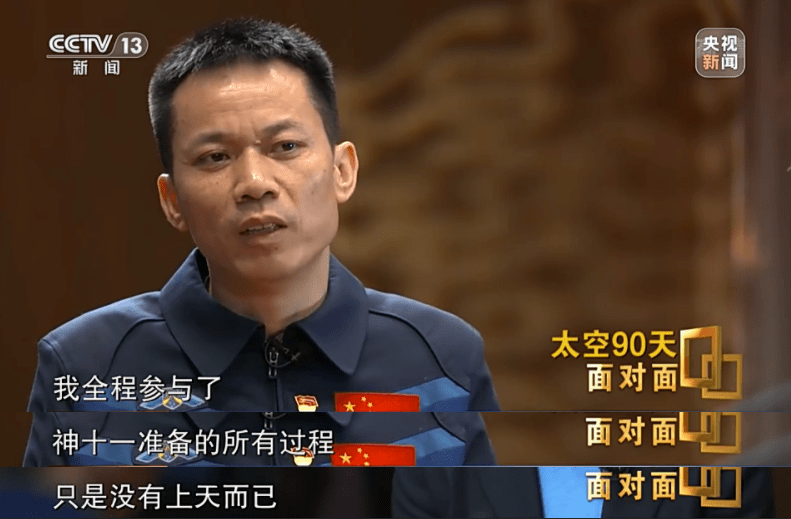 拆螺丝、即兴作诗……神舟十二号航天员乘组的90天太空之旅