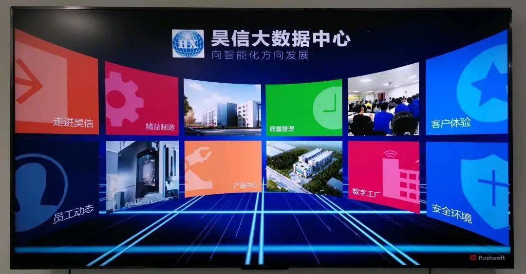 相城|高频“出镜”！