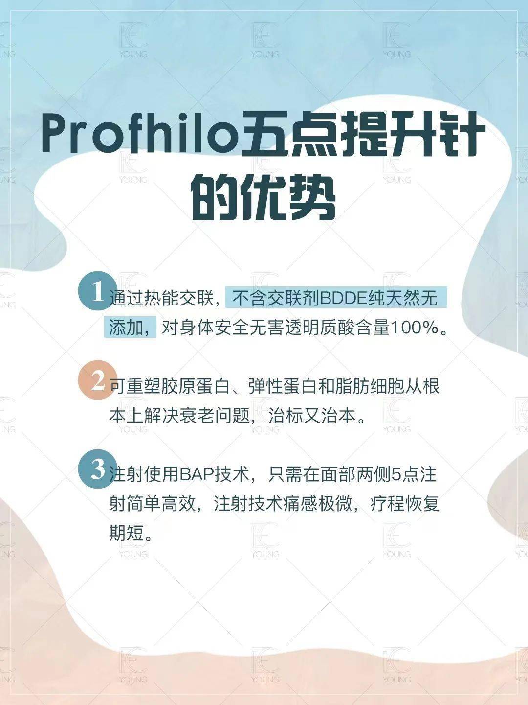 产品我100%保证你以前的水光都白打了