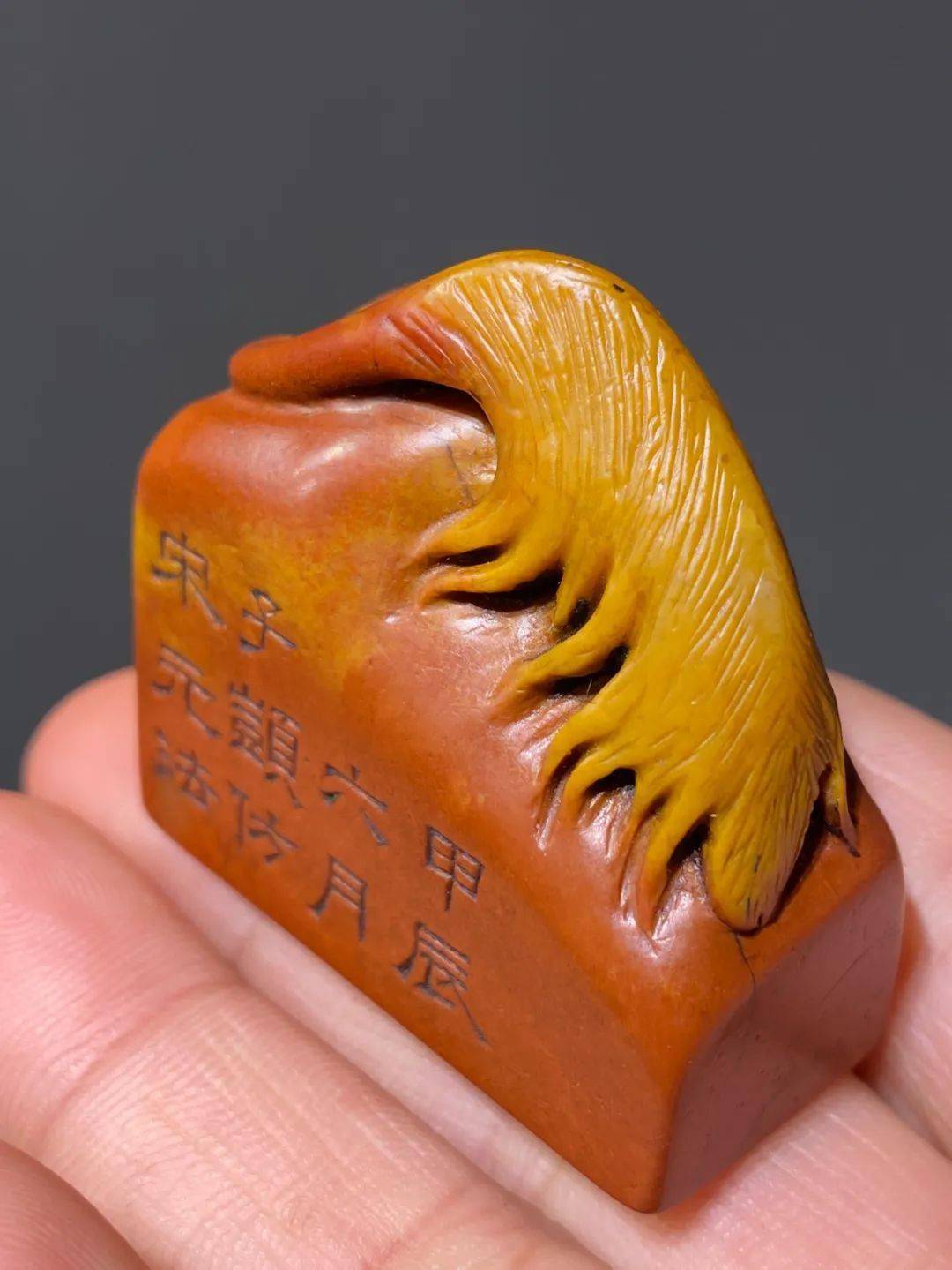 的一批文房印章藏品之一此印章未经专家鉴定是否确实为丰子恺之作