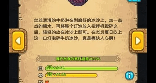 黑暗料理王全部食谱