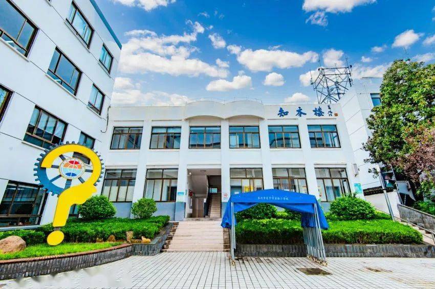 校园显微镜苏州市敬文教育集团东中市实验小学校