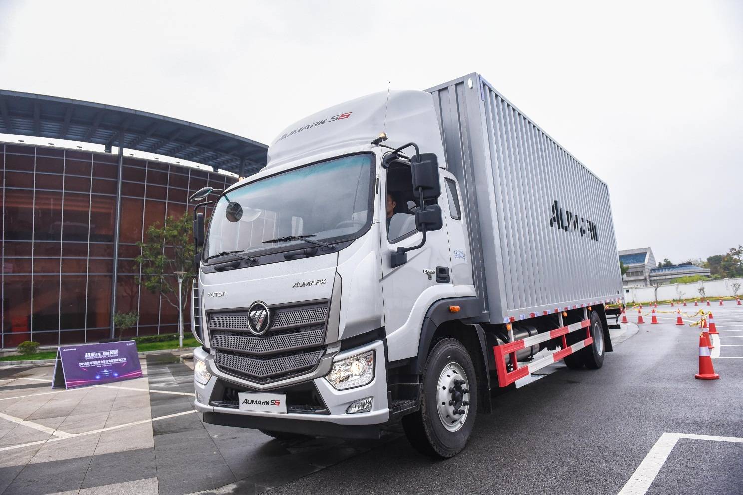 欧马可s5,模块化打造的全新平台超级中卡_搜狐汽车_搜狐网