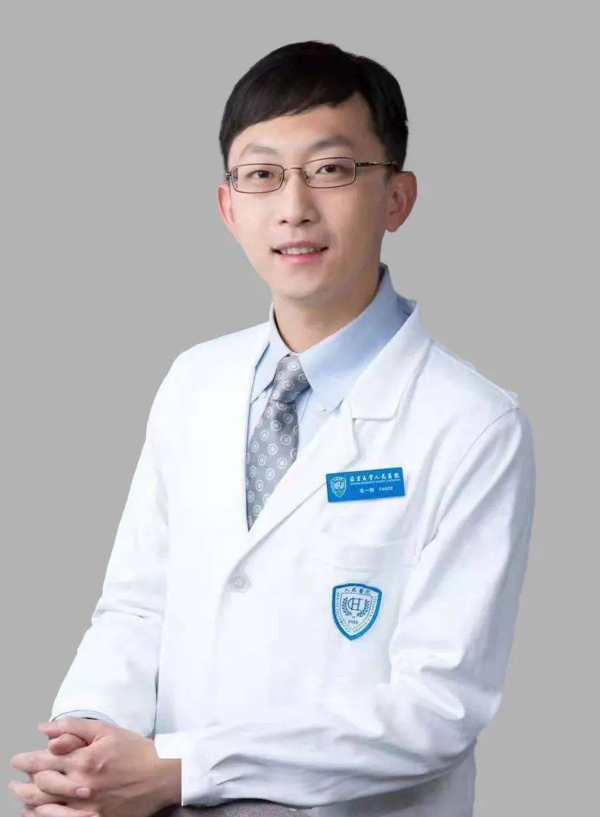 关于北京大学人民医院名医挂号＋跑腿代办的信息
