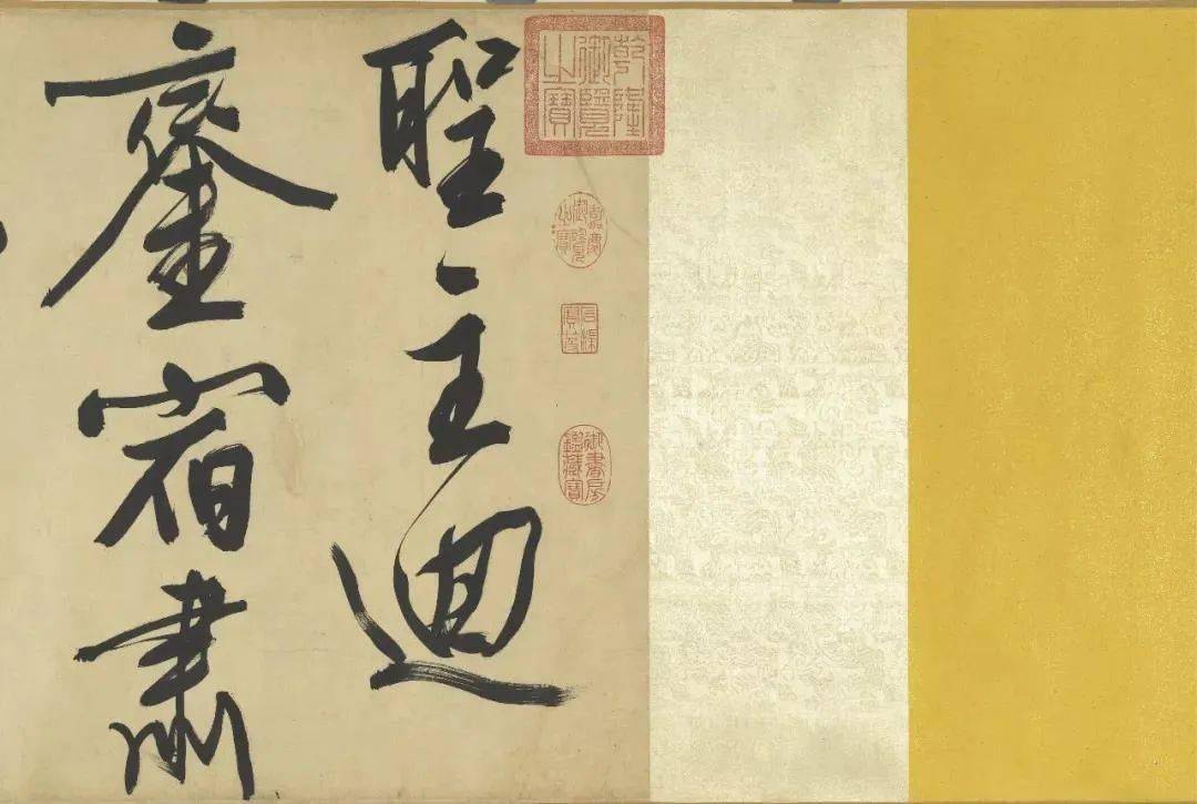 雜詩 卷明董其昌書五言絕句 軸明董其昌書陸暢詩 軸明陳繼儒自書詩帖