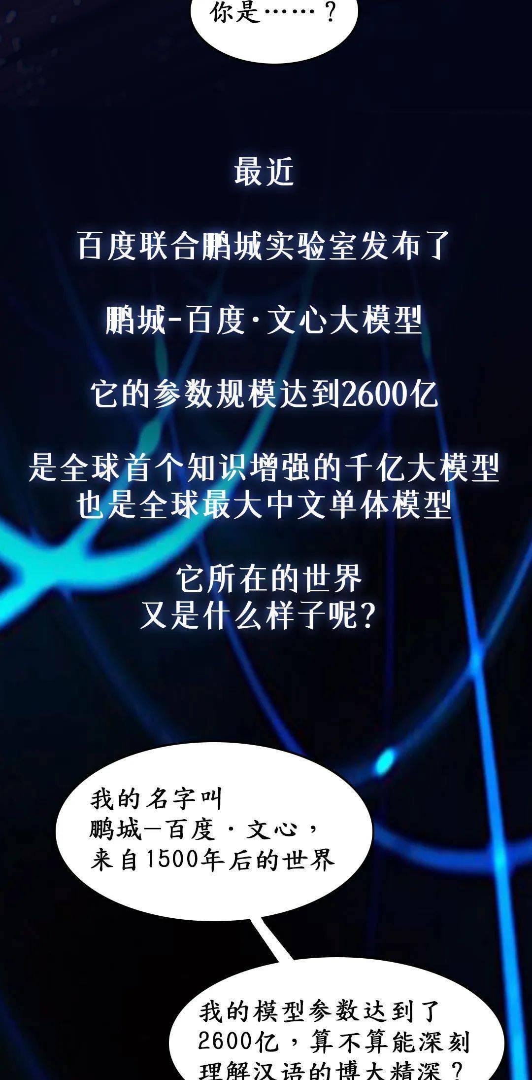 诗人|当诗人遇到熟读2600亿中文参数的大模型