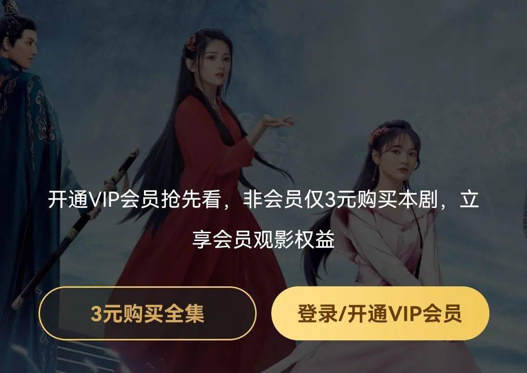 抖音VS快手VS腾讯，微短剧付费谁能捷足先登？