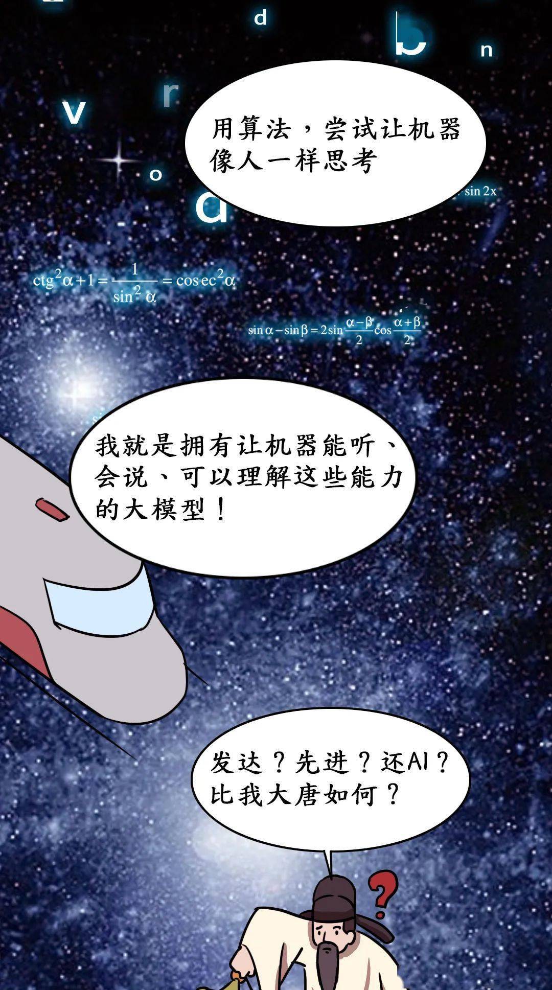 诗人|当诗人遇到熟读2600亿中文参数的大模型