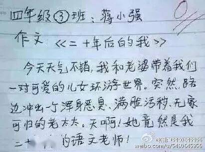 大海|“有本事冲我来，别在家长会上吓唬我爸！”看完甘拜下风