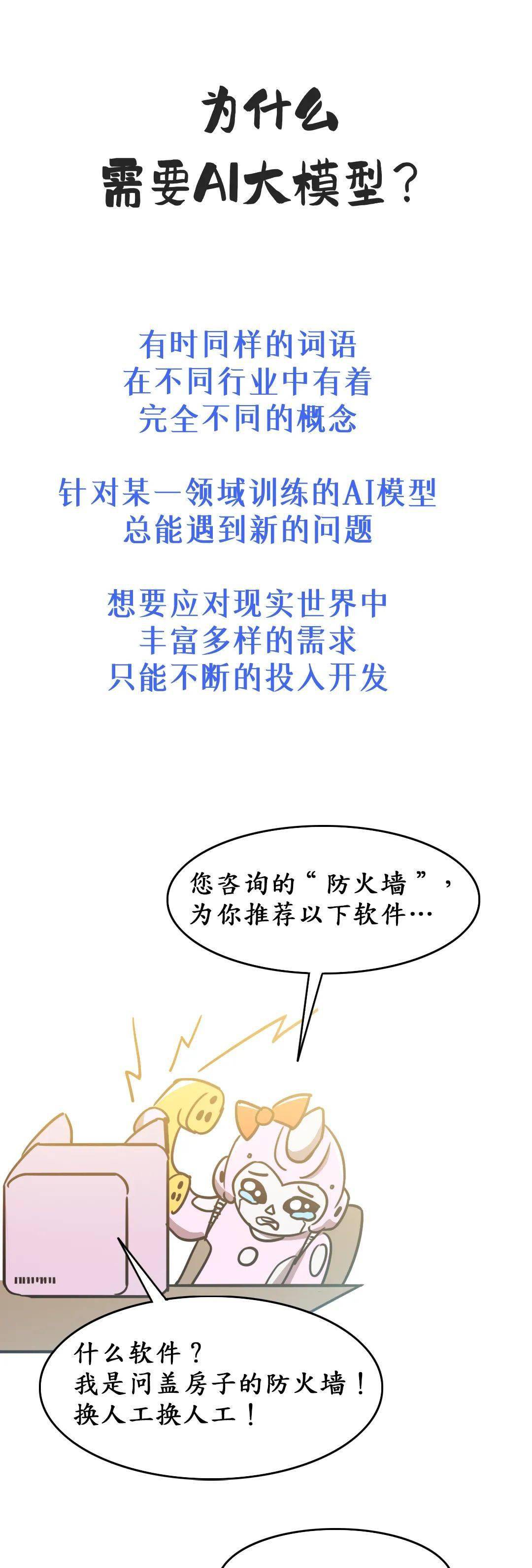 诗人|当诗人遇到熟读2600亿中文参数的大模型
