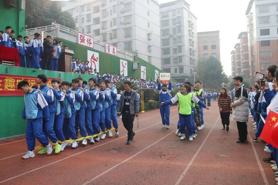 绽放青春活力畅享运动快乐慈晖学校高中部举行师生趣味运动会