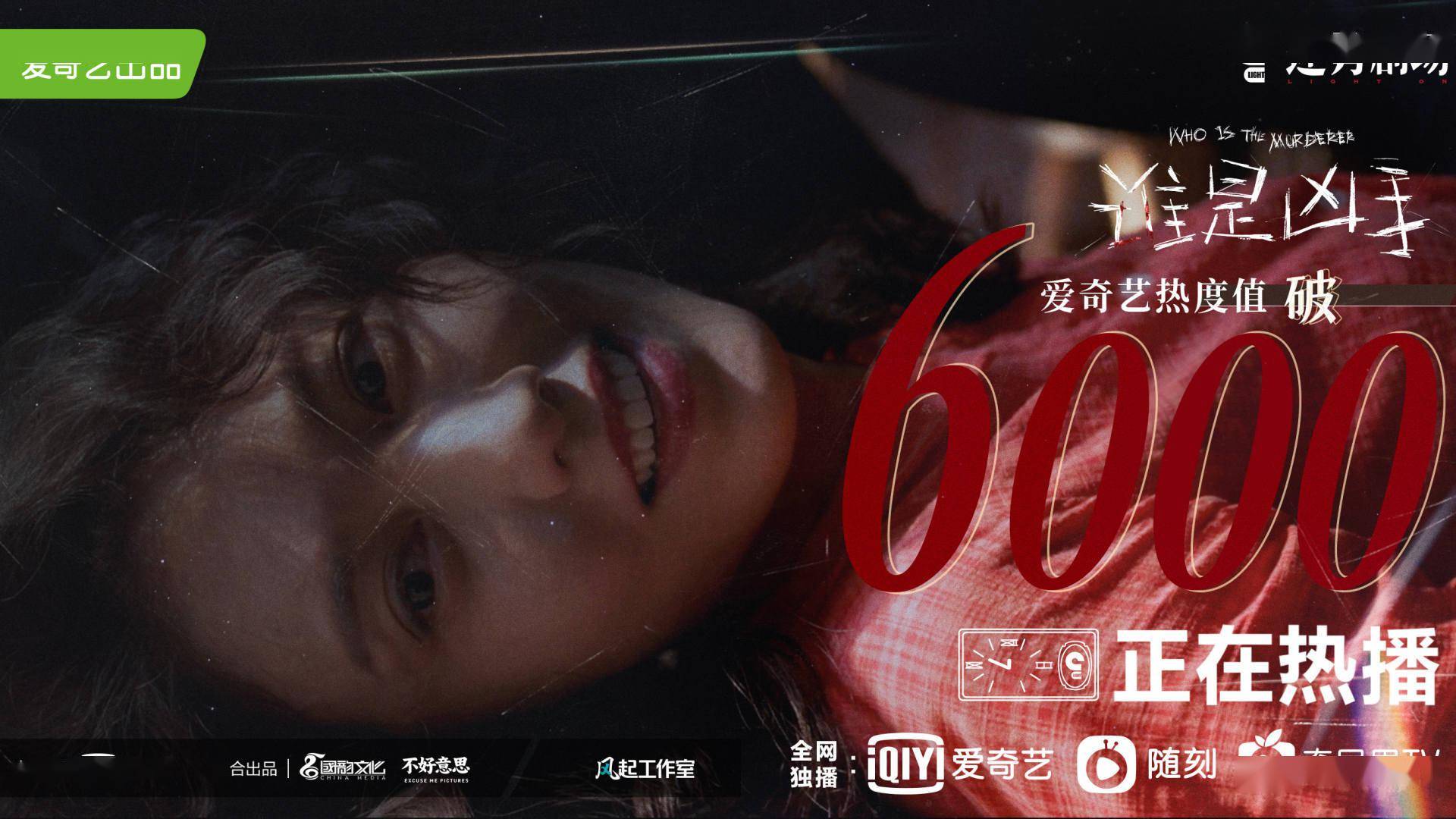 角色|赵丽颖好样的，轻松驾驭高智商嫌疑人，和肖央董子健飙戏好过瘾