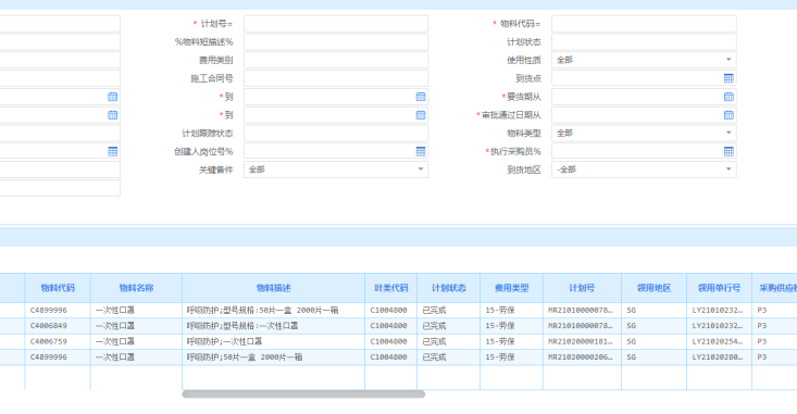 投票 “百件实事为群众”最;体育官方网站佳案例评选：能源环保部专场(图18)