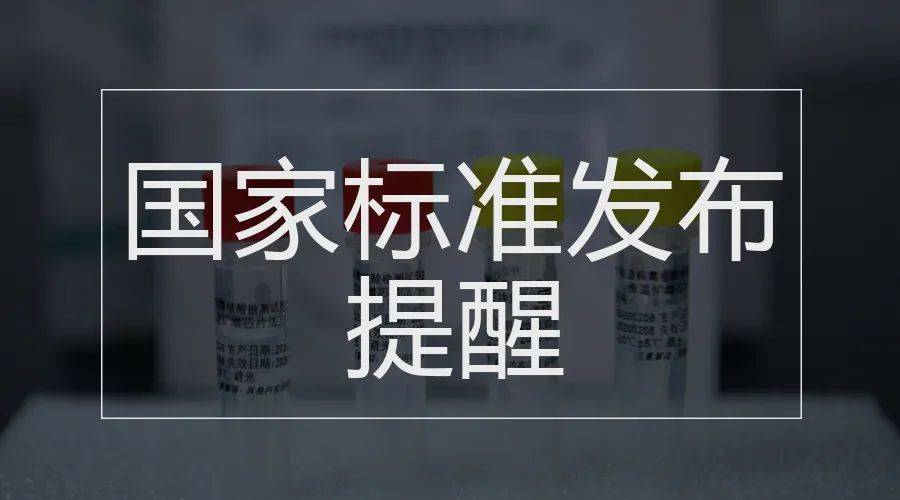 教育部頒佈《普通話水平測試管理規定》,2022年1月1日起施行>>詳細