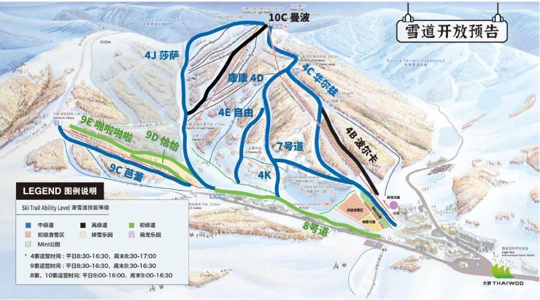 热雪双旦雪舞狂欢这场太舞2021年终盛宴你不容错过