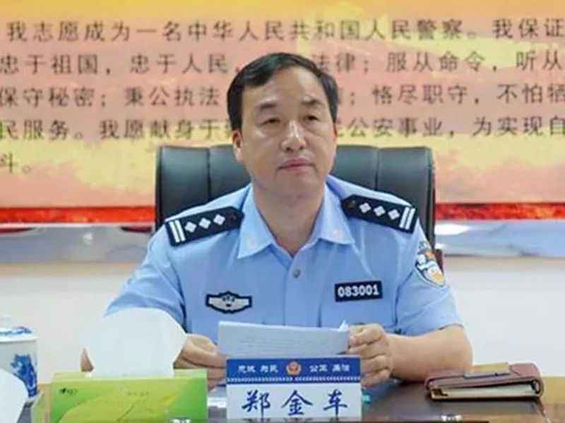 江西上饶广丰区副区长公安局局长郑金车坠楼身亡