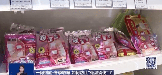 电热毯|多名儿童睡觉被电热毯烫伤 冬季如何防止“低温烫伤”？